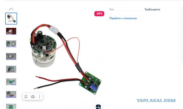 Пришел мой турбовентилятор с али