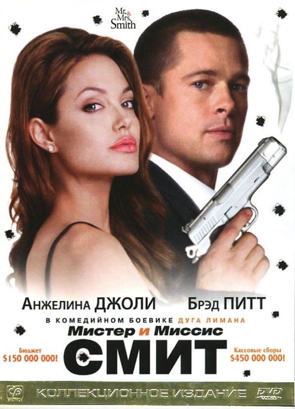 Трейлер сериала "Мистер и миссис Смит"