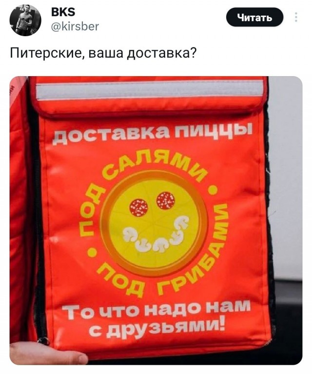 Мемчики и картинки для настроения и подумать