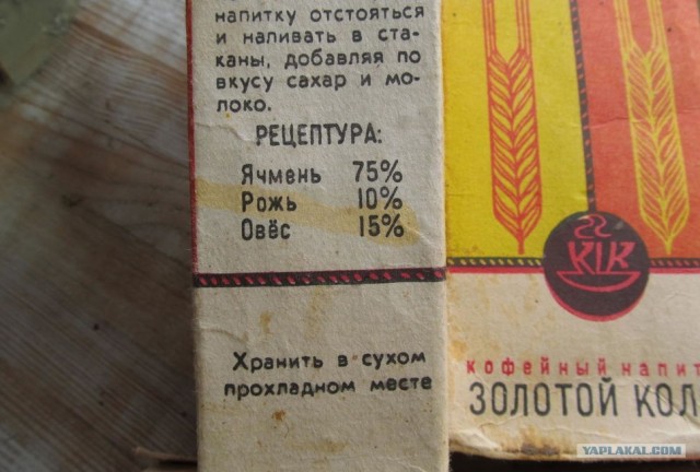 Советские продукты, которые сегодня невозможно найти в магазинах