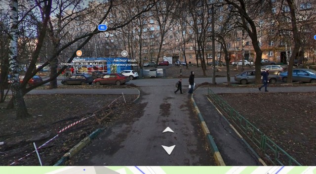 Авария во дворе