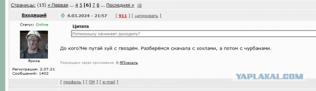 Новым владельцем автодилера «Рольф» стал Умар Кремлев
