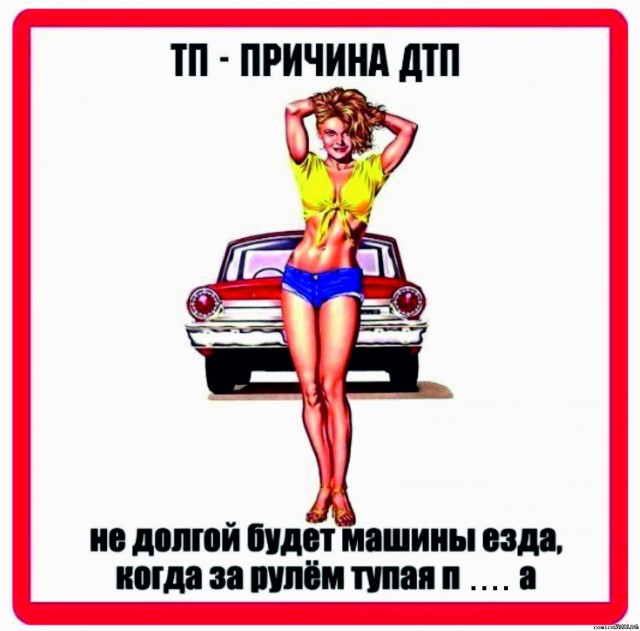 Tesla "убила" миллиардершу в США