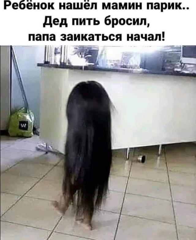 Нуштош 30.04.2024
