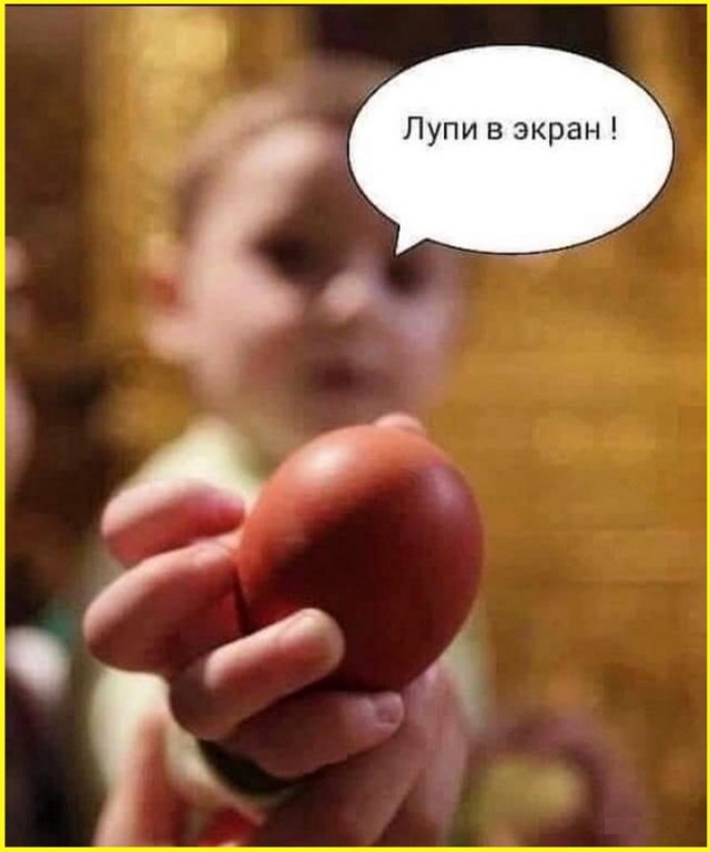 ТРРРидцать тРРРи от 7 мая