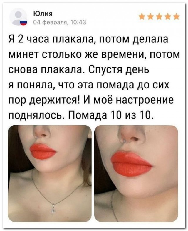 Забавные комментарии из социальных сетей (28.05.24)