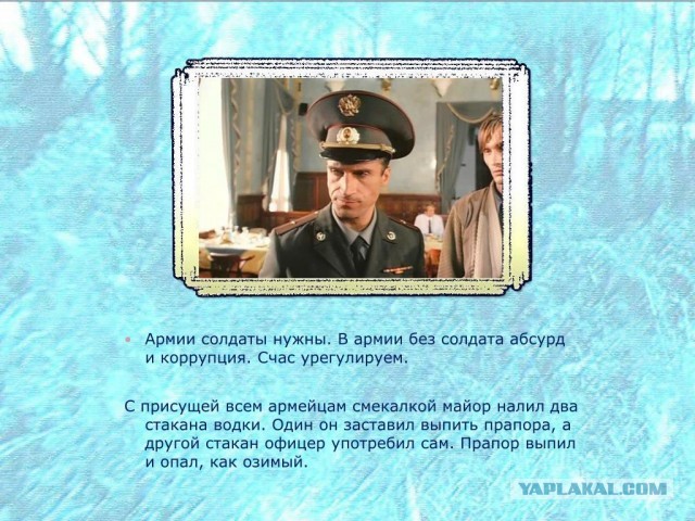 Молния на пляже