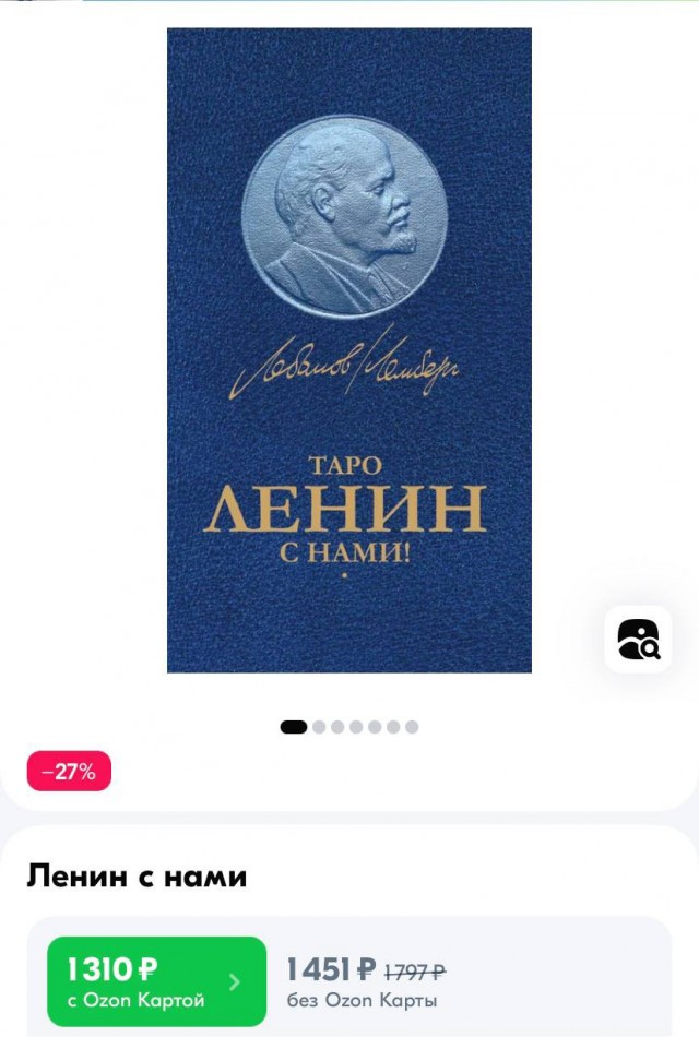 Всего понемногу. От 21.06.2024