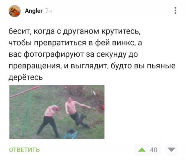 Чуток картинок