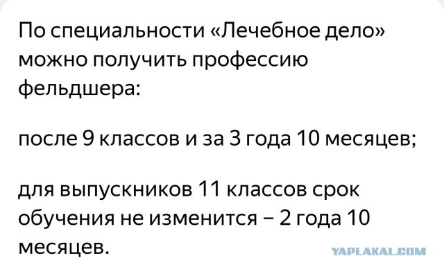 Как я решил стать медицинским работником. Чтобы потом уйти.
