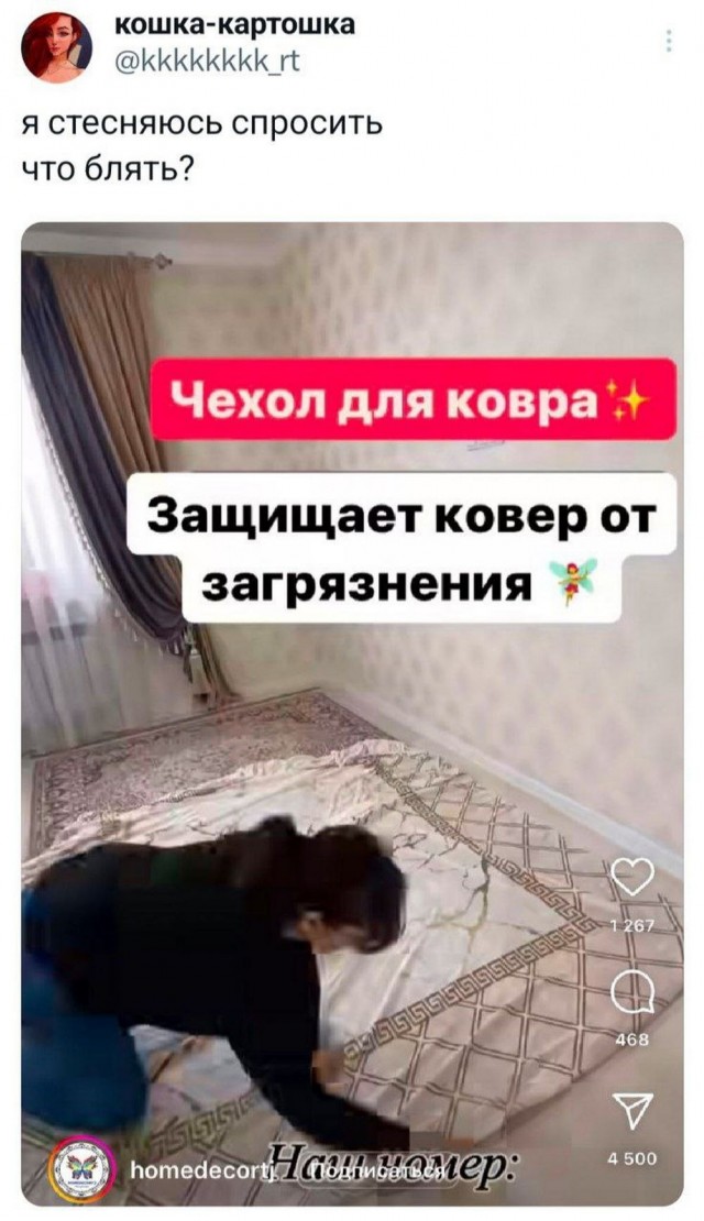 Всего понемногу. От 05.08.24