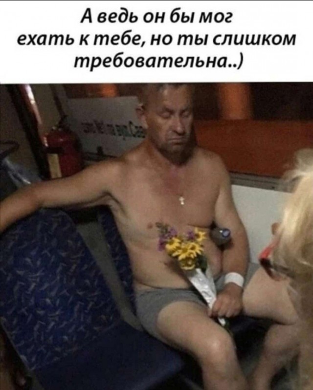 7 августа - День холостяка