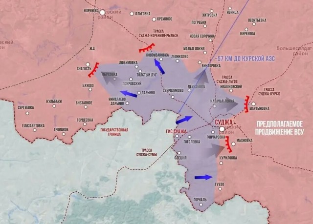 ГосДума/Гурулев: не ждите быстрой победы над ВСУ  в Курской области