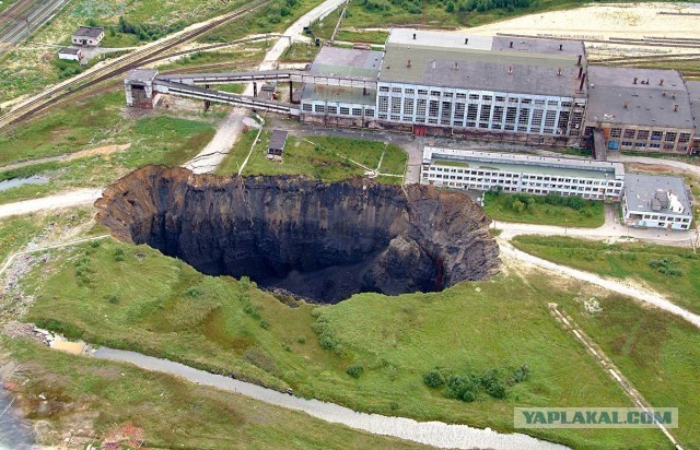 Ушла земля