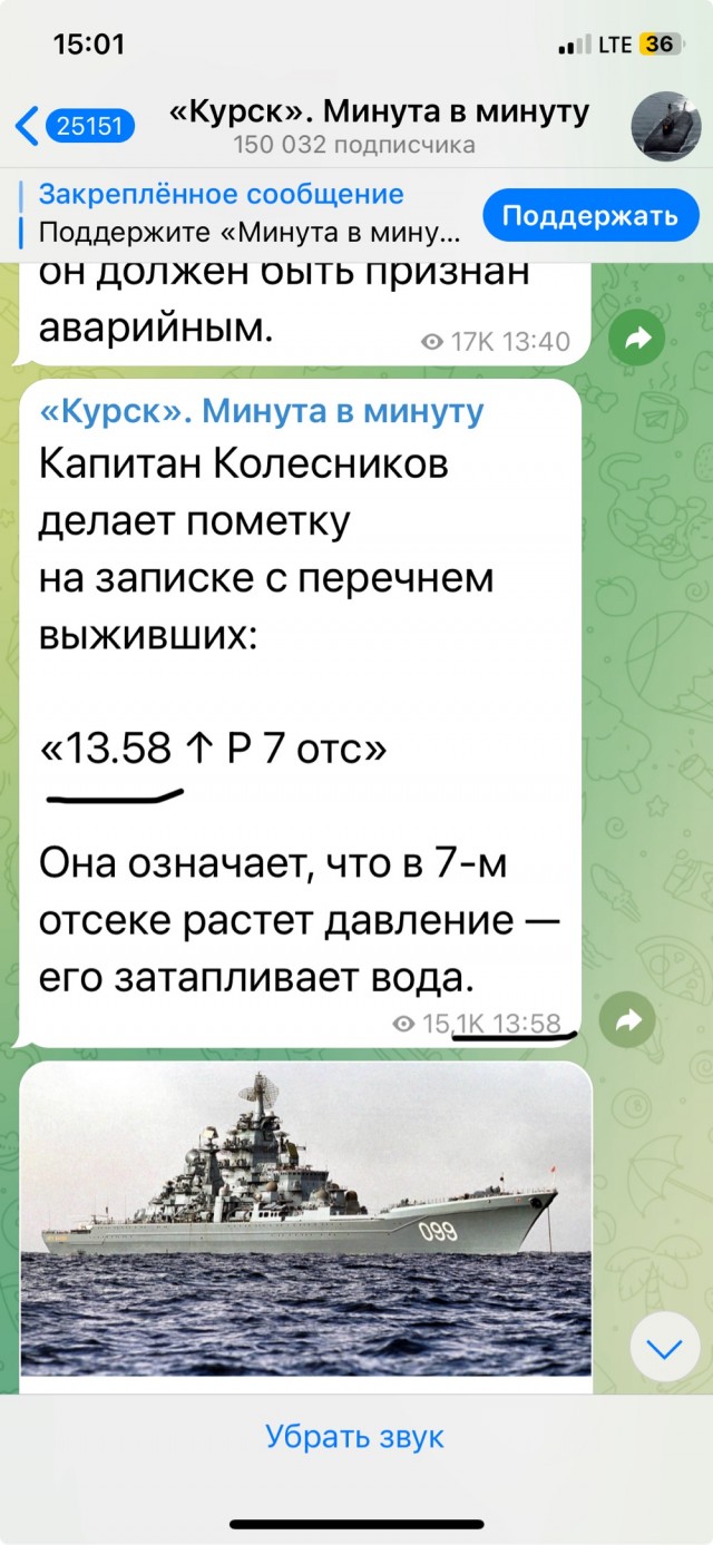 Карандаш ломается, холодно, темно — Капитан Колесников пишет нам письмо