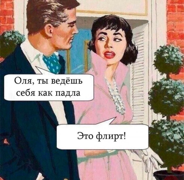 Так себе картинки 30.08.24