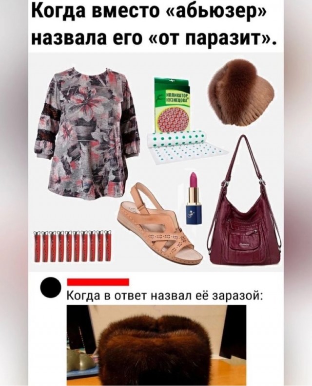 Осенние бояны