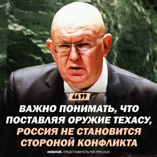 Три варианта ответа на разрешение ударов по РФ