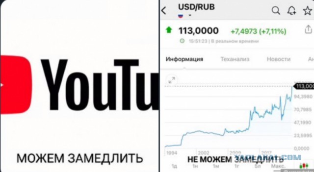 Александр Тихонов: «Кто назвал Исинбаеву предателем, тот сам предатель!»