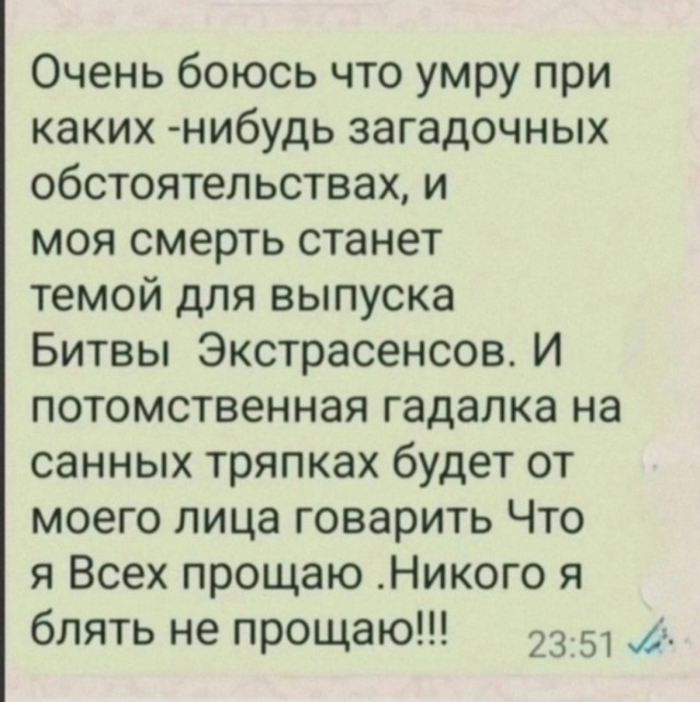 Так себе картинки 03.12.24