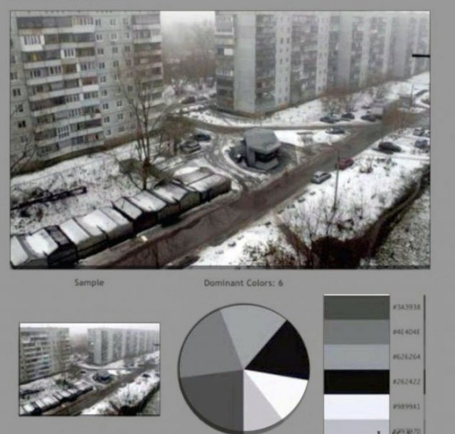 Дочь "Галыгина"