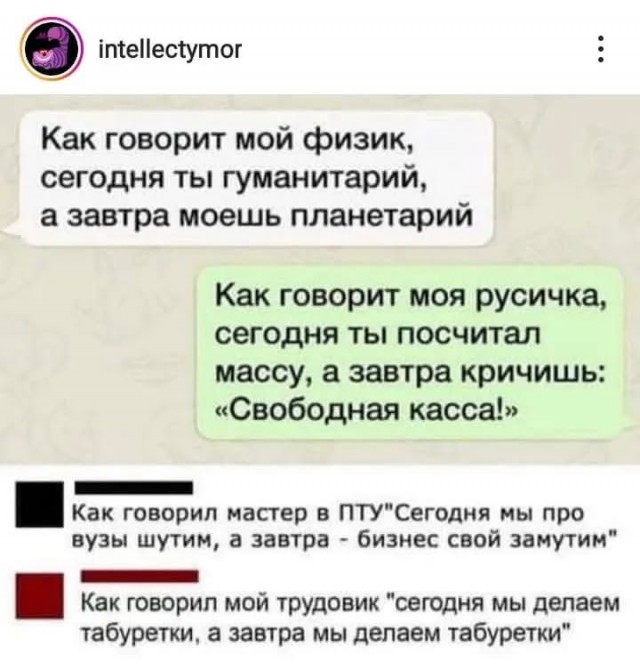 Завалялось тут случайно немного забавных картинок
