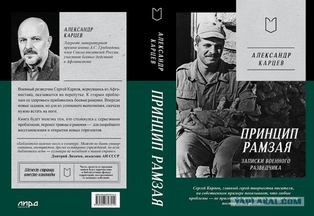 Военный отдел ЦК. Начало