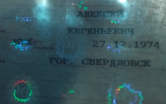 Праздники у меня