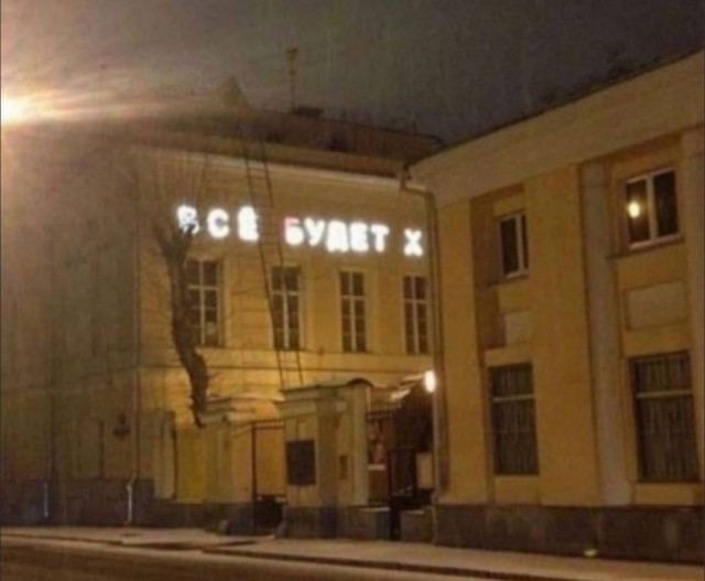 С наступающим,  камрады!
