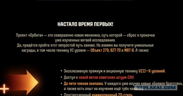Wargaming 62