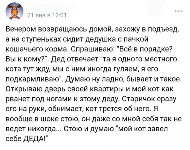 Картинки разные с надписями и без