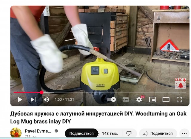 Догадайтесь что можно сделать из куска бревна