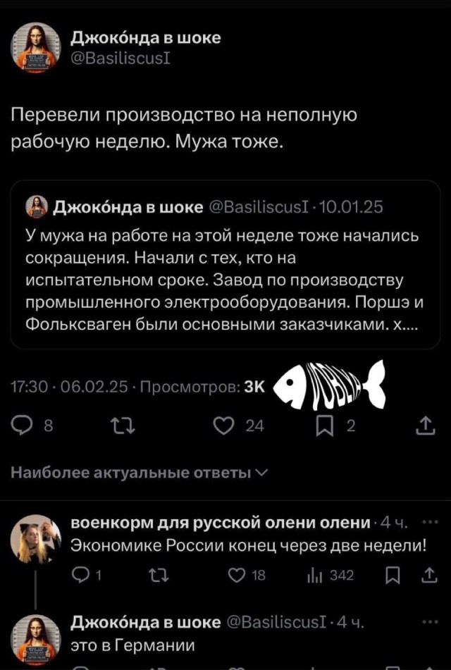 Просчиталась, но где ?