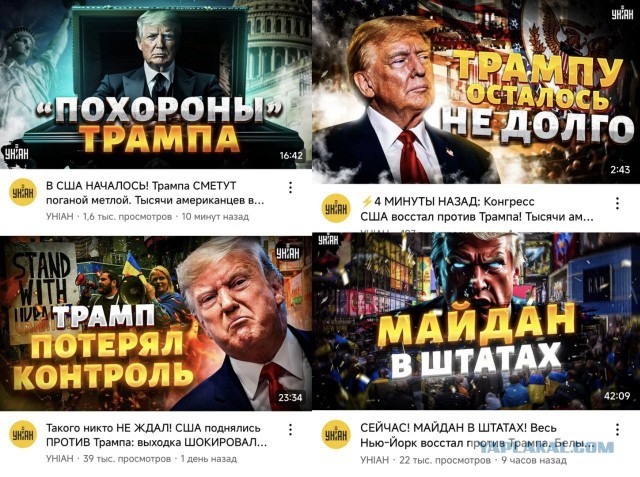 Трамп поручил подготовить снятие санкций с России