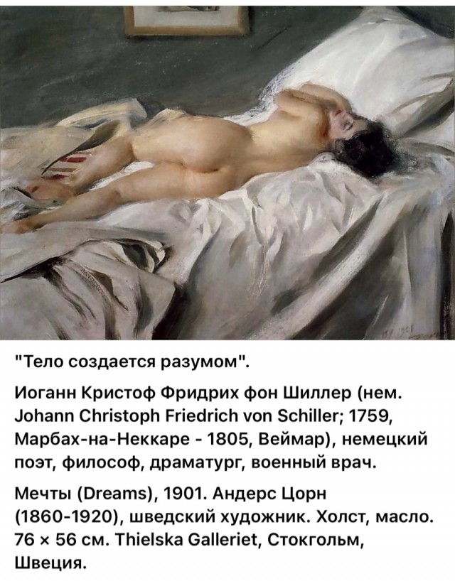 АРТ-Воскресенье