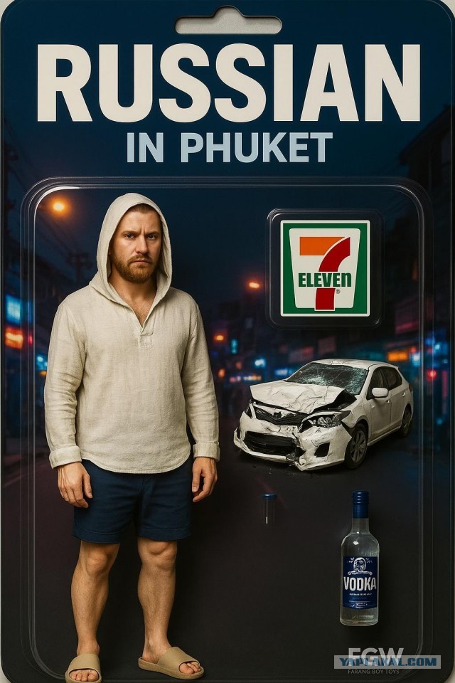 Бутан, таинственный Бутан