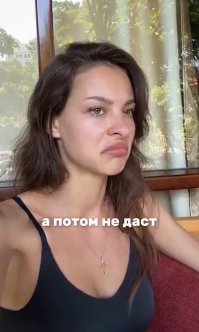Свидание это дело рисковое