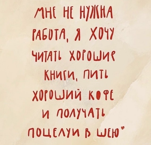 Прикольные и просто красивые картинки 02.05.2025