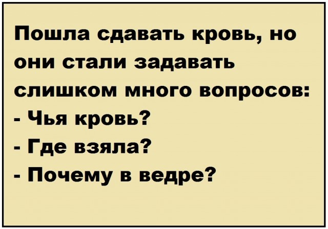 Так себе картинки 19.05.25