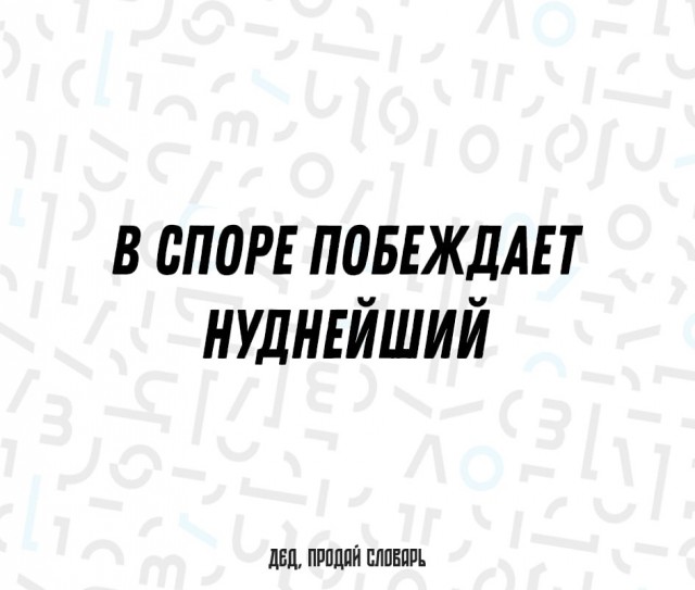 Картинки ниапчём и обо всём-2