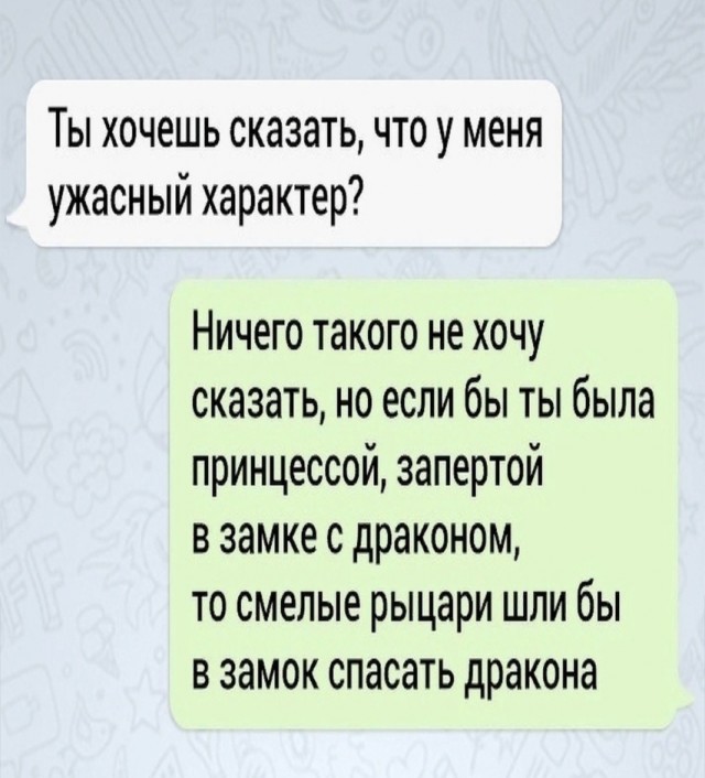 Так себе картинки 24.05.25