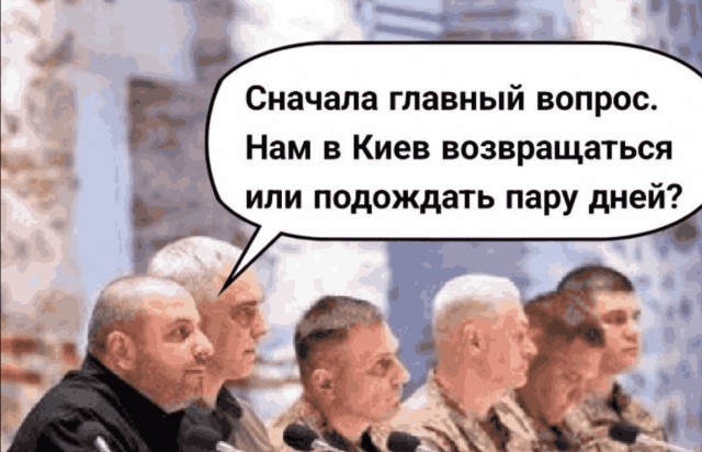 Переговоры между Россией и Украиной в Стамбуле завершились — они длились более часа и проходили на русском языке, — РИА Новости