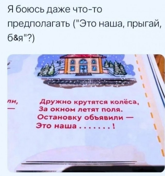 Юмор в картинках и без