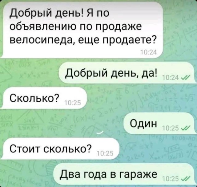 Маленькая пятница 25.06
