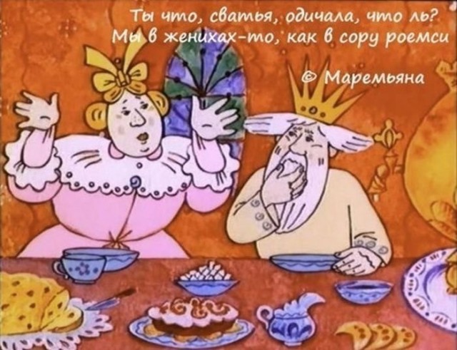 Мать троих сыновей