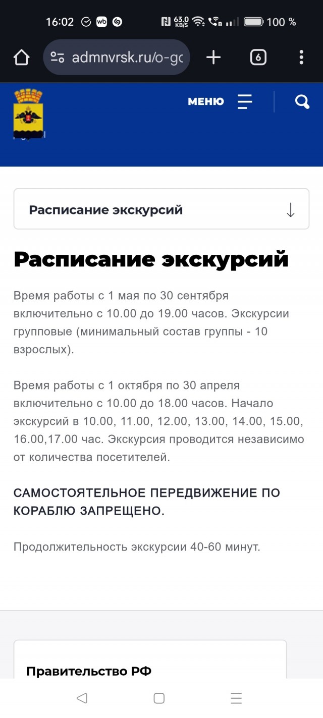 "Михаил Кутузов" - один из последних артиллерийских крейсеров СССР