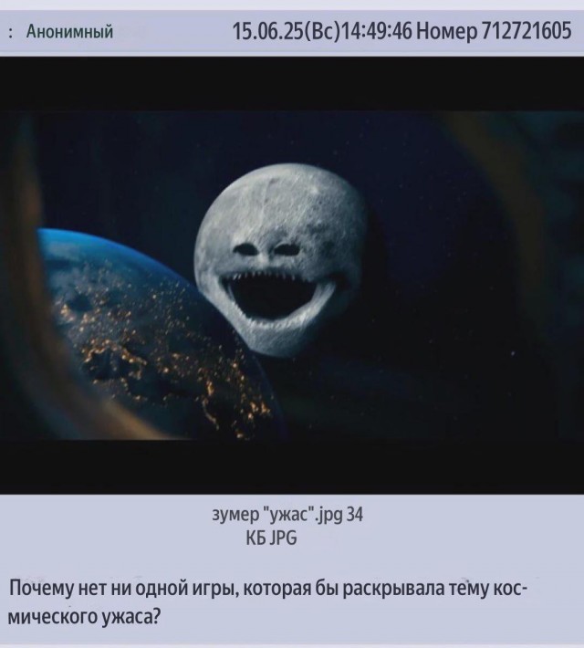Так себе картинки 10.07.25