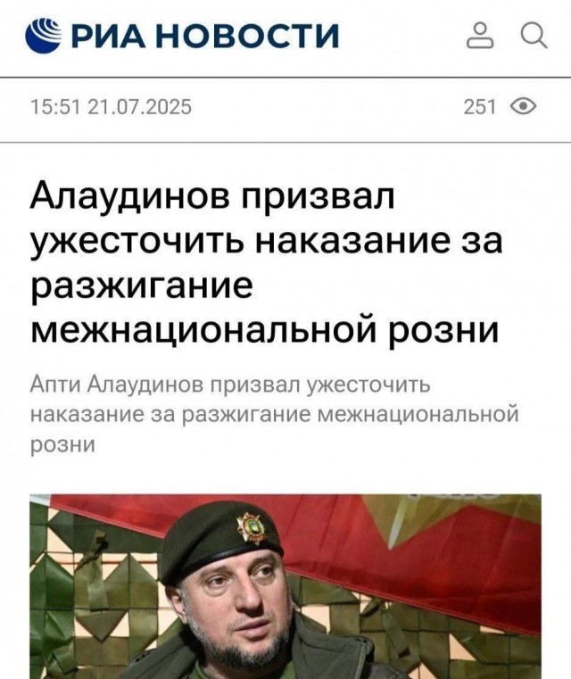 Герой