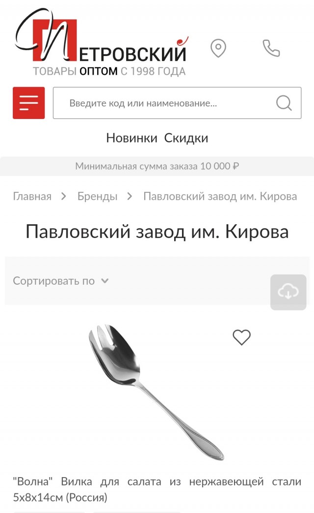 Ложки из фикспрайса