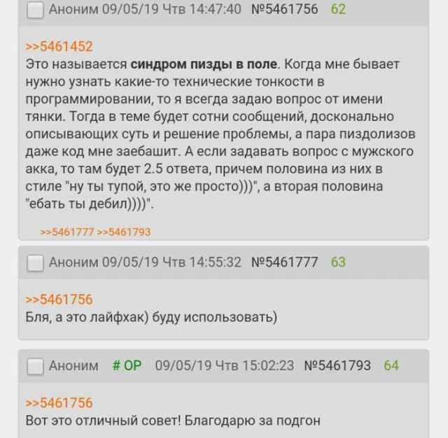 Чтоб вы понимали, какой накал страстей в пабликах про сборки ПК